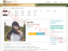 word转pdf免费在线